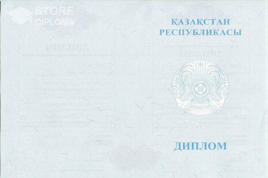 Диплом магистра, обратная сторона, Казахстан - Москву
